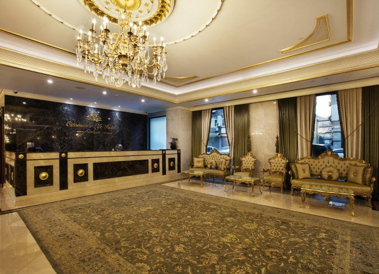 فندق أوتمانز لايف ديلوكس اسطنبول المظهر الخارجي الصورة Lobby